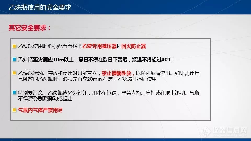 气瓶突然爆炸，俩人瞬间没了！关于气瓶安全，越早知道越安全......