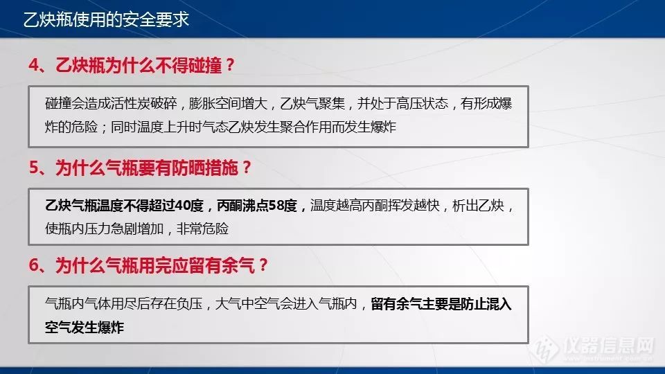 气瓶突然爆炸，俩人瞬间没了！关于气瓶安全，越早知道越安全......