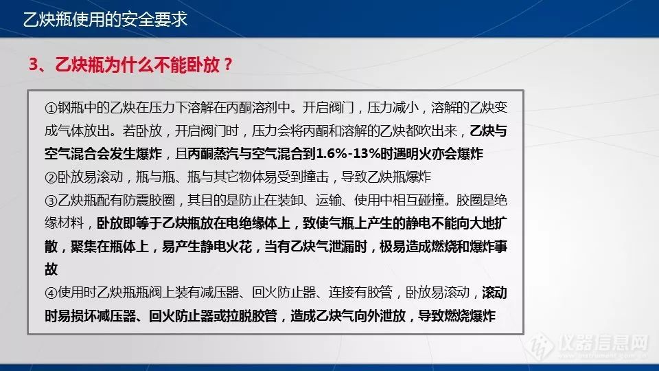 气瓶突然爆炸，俩人瞬间没了！关于气瓶安全，越早知道越安全......