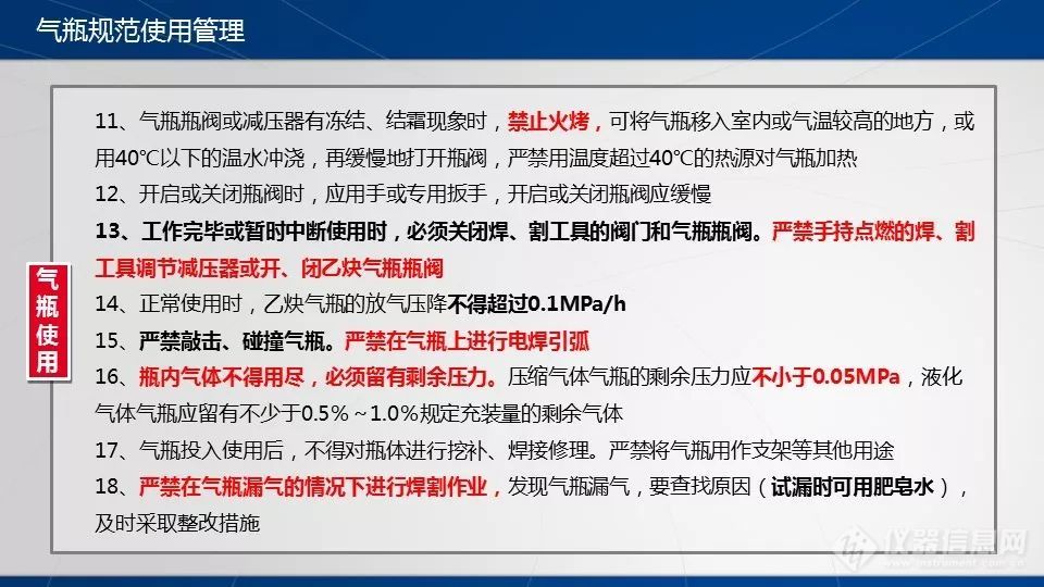 气瓶突然爆炸，俩人瞬间没了！关于气瓶安全，越早知道越安全......