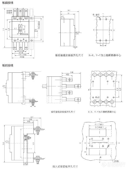 七外形及安装尺寸1.jpg