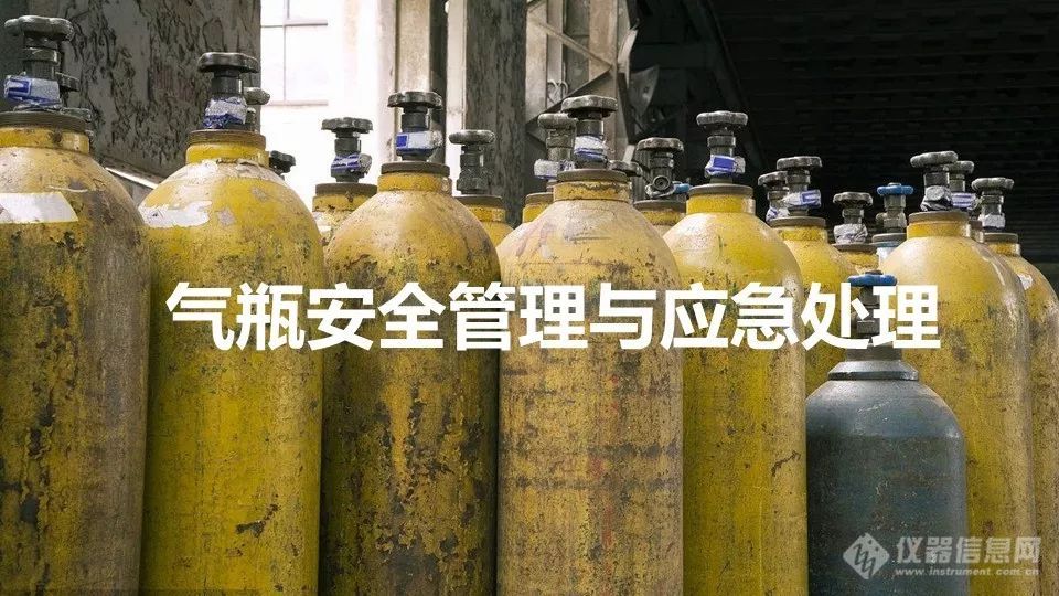 气瓶突然爆炸，俩人瞬间没了！关于气瓶安全，越早知道越安全......