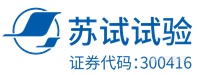 2020上半年试验箱中标盘点：疫情之下需求量仍翻倍！