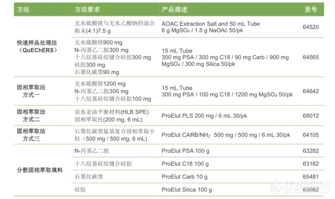 微信图片_20200707135124.jpg