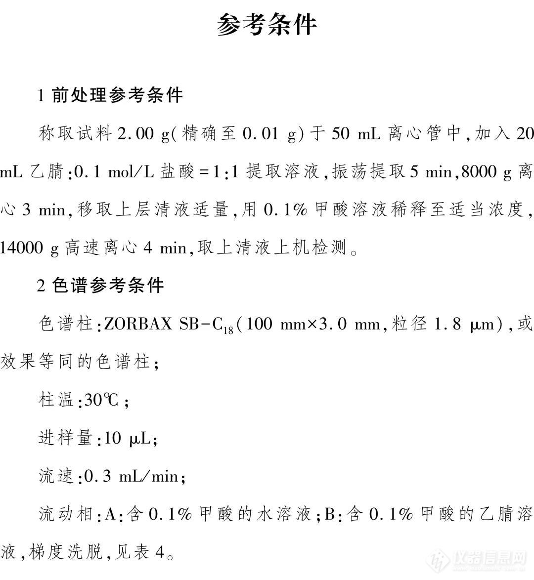 微信图片_20200713132910.jpg