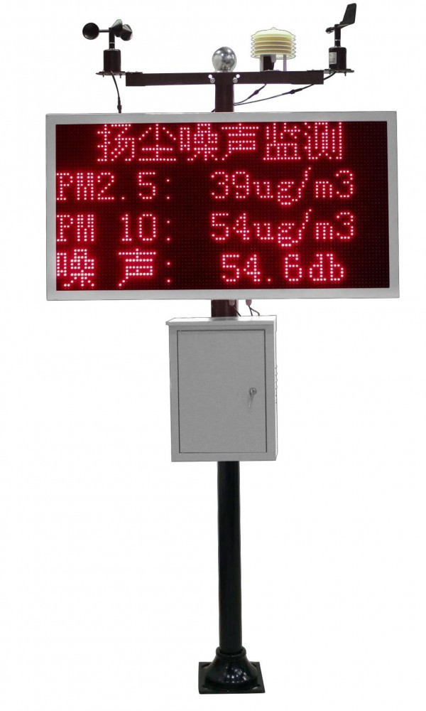扬尘可以监测PM2.5 PM10   TSP