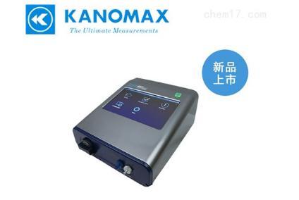 日本加野Kanomax口罩密合度测试仪 AccuFIT 9000