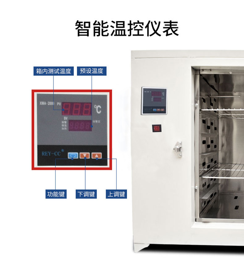 上海叶拓 500度高温箱 8401-0