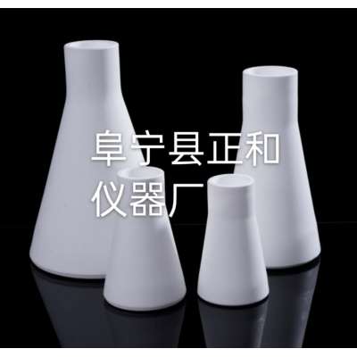 正和仪器 50-100mL四氟锥形瓶(可定制)