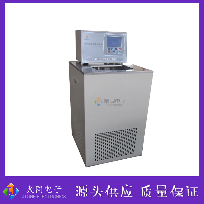 低温恒温反应槽JTDC-0520台式立式可选