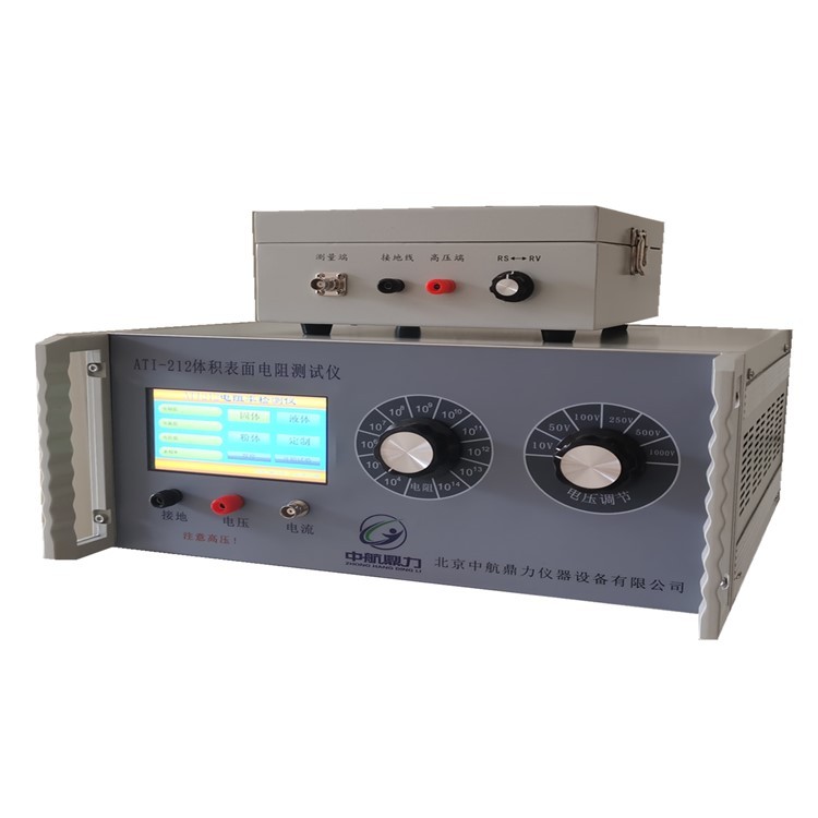 体积电阻率表面电阻率测试仪 电阻率测定仪