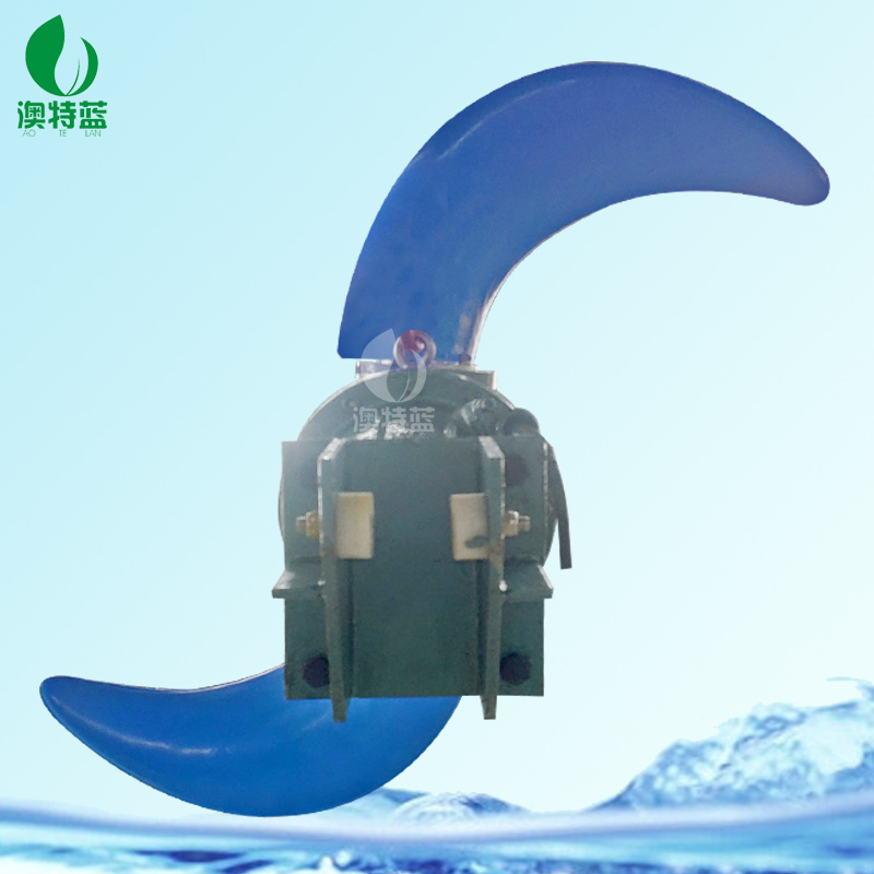 澳特蓝QJB节能低速潜水推流器