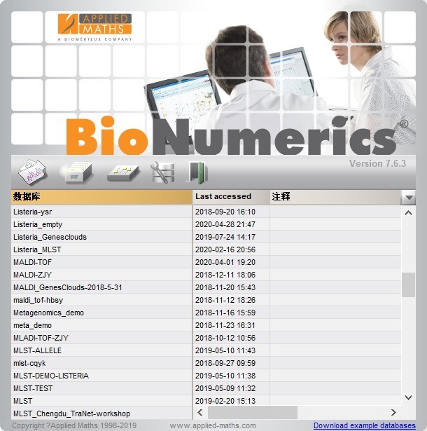 中科助腾+BN分析软件+PFGE（脉冲场凝胶电泳仪）分析软件