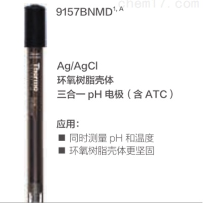 奥立龙 Ag/AgCl pH 电极 9157BNMD