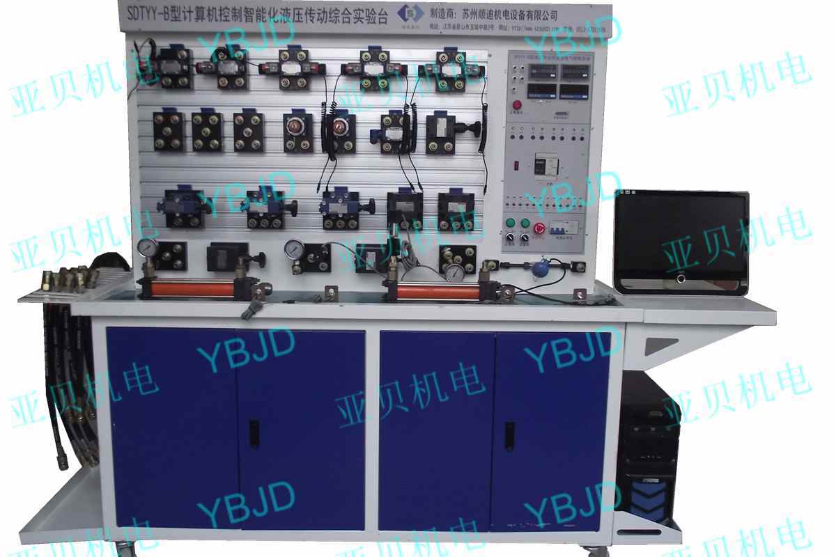 YBYYK-A1双面液压传动教学综合实验台