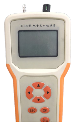 青岛路博电子孔口流量校准器LB-100