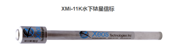 XMi-11k 水下铱星信标