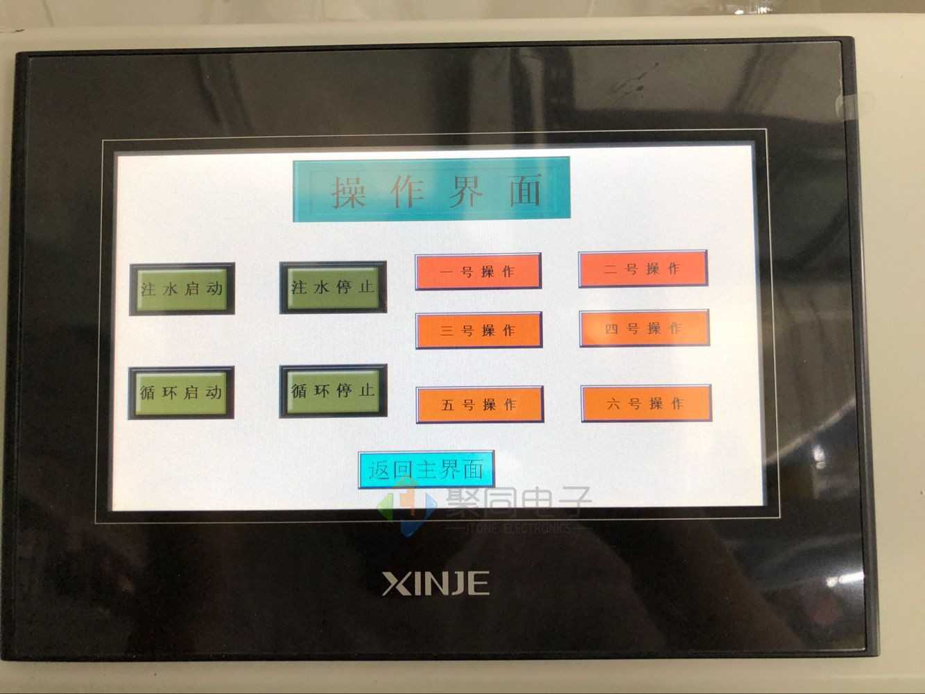 一体化蒸馏仪JTZL-6Y内置风冷式循环水箱