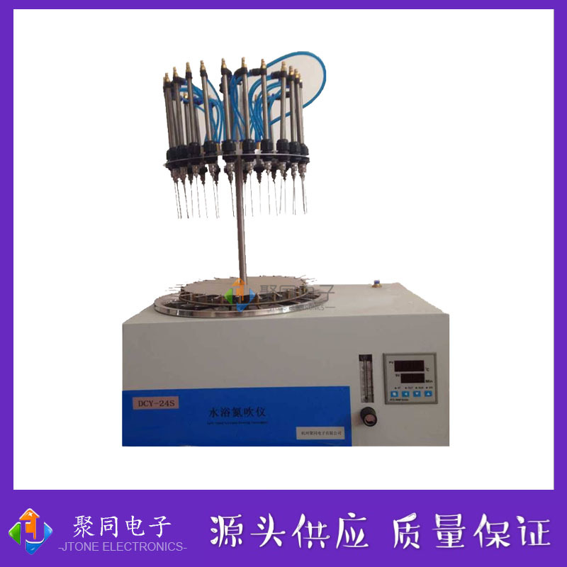 2/24位圆形水浴氮吹仪恒温加热12Y厂家直销