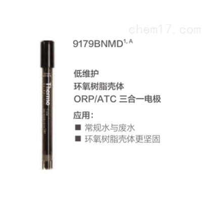 奥立龙 氧化还原（ORP）电极 9179BNMD  