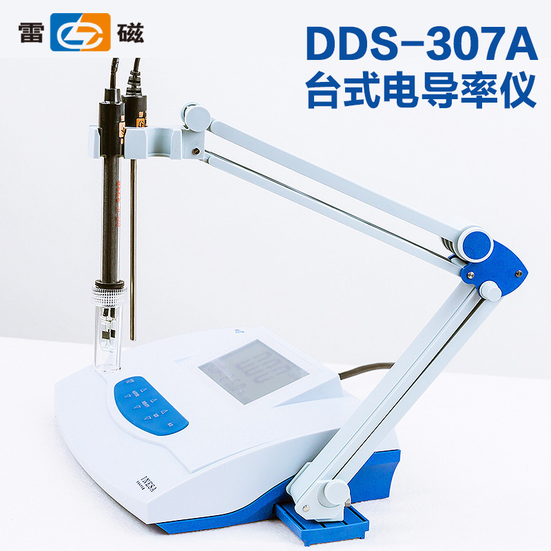 上海雷磁 DDS-307电导率仪 电导率测试仪 台式电导率仪