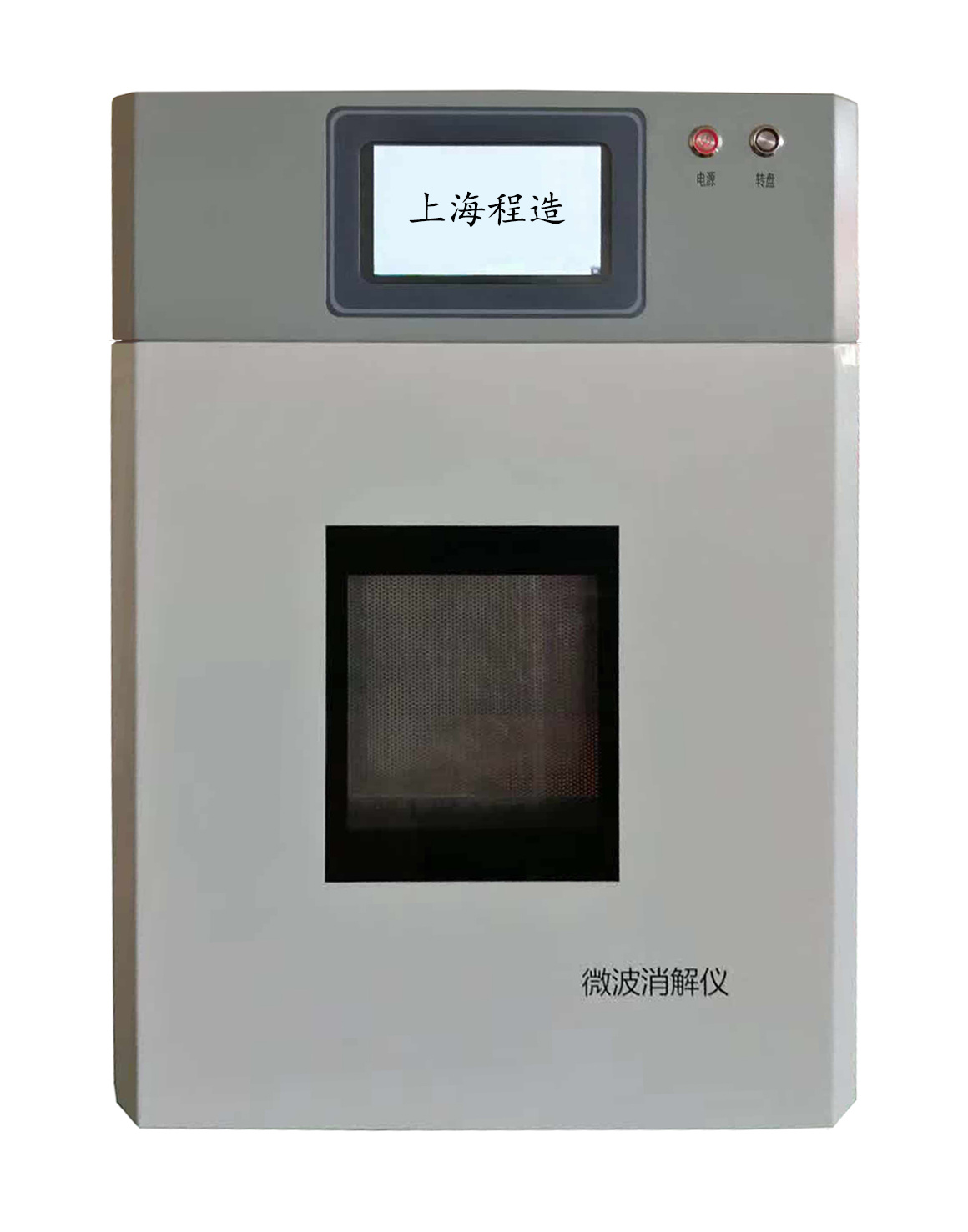 上海程造WBXJ系列智能微波消解仪