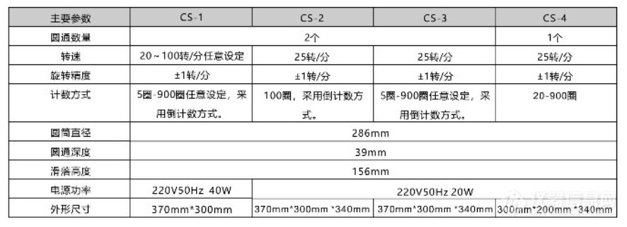 微信图片_20200826093728.png