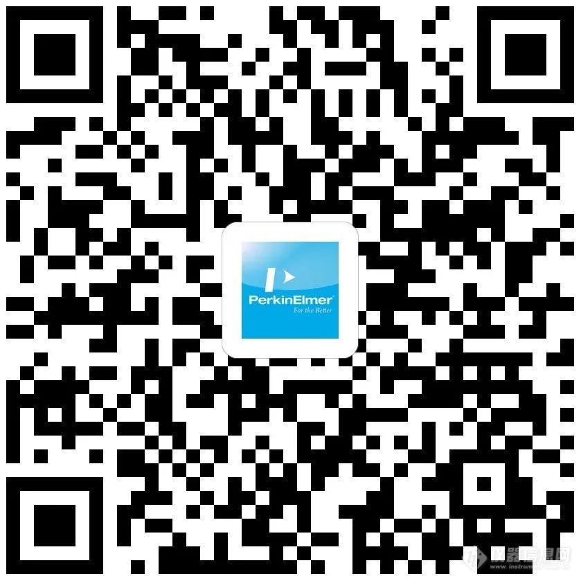 8月20-21日 | 2020第二届中国中药质量分析及农残重金属检测技术论坛