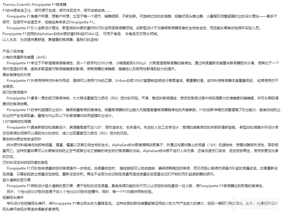 微信图片_20200811094742.png