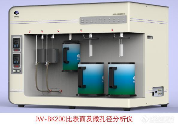 李雪冰：颗粒表征技术在2020中国药典中的传承与新变