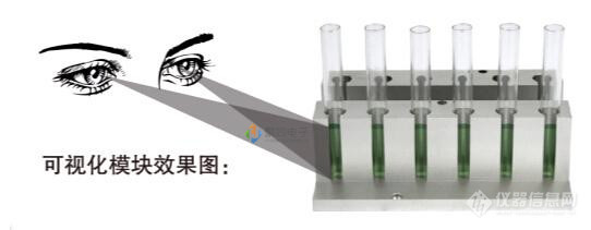 实物-可视氮吹仪 (1).jpg