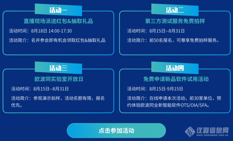 微信截图_20200810175736.png