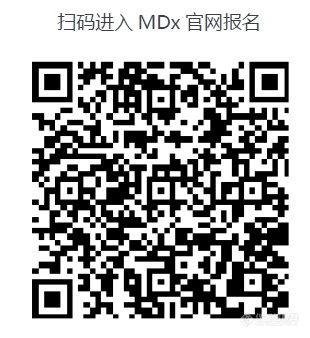 【倒计时1周】MDx2020第六届先进分子诊断技术应用论坛8月13日将盛大开幕