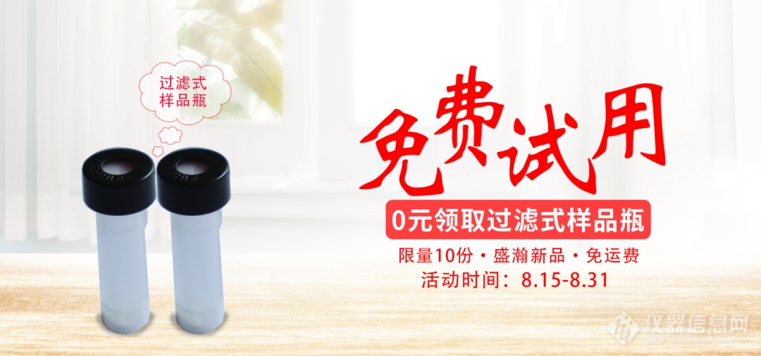 【转发有礼】盛瀚耗材七夕约惠七折起！新品限时免费试用！