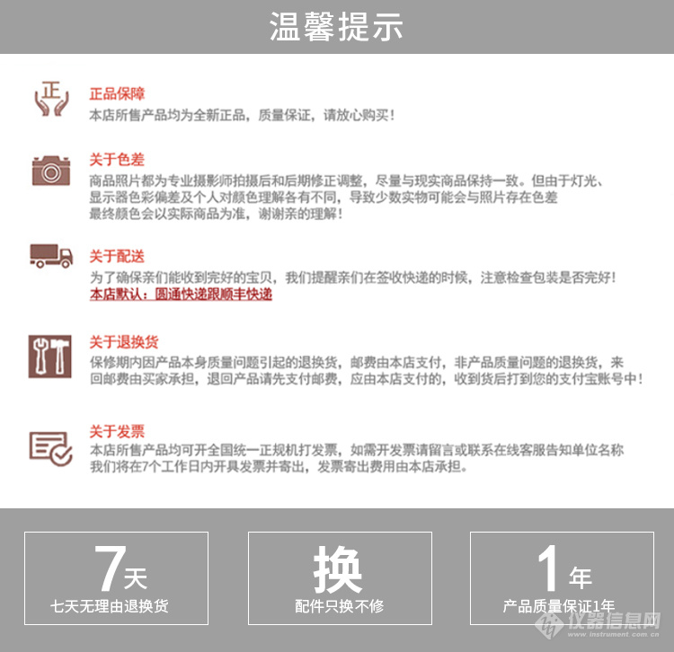 详情（2）_11.jpg