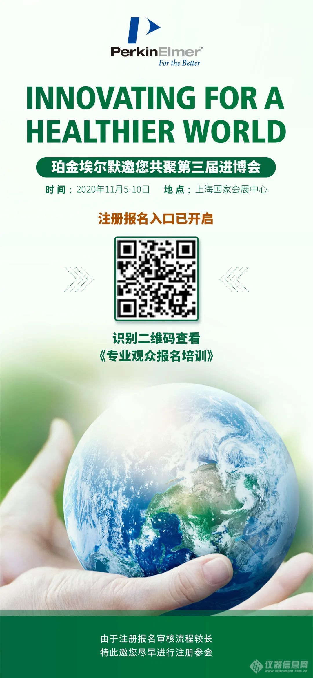WeChat Image_20200814102057.jpg