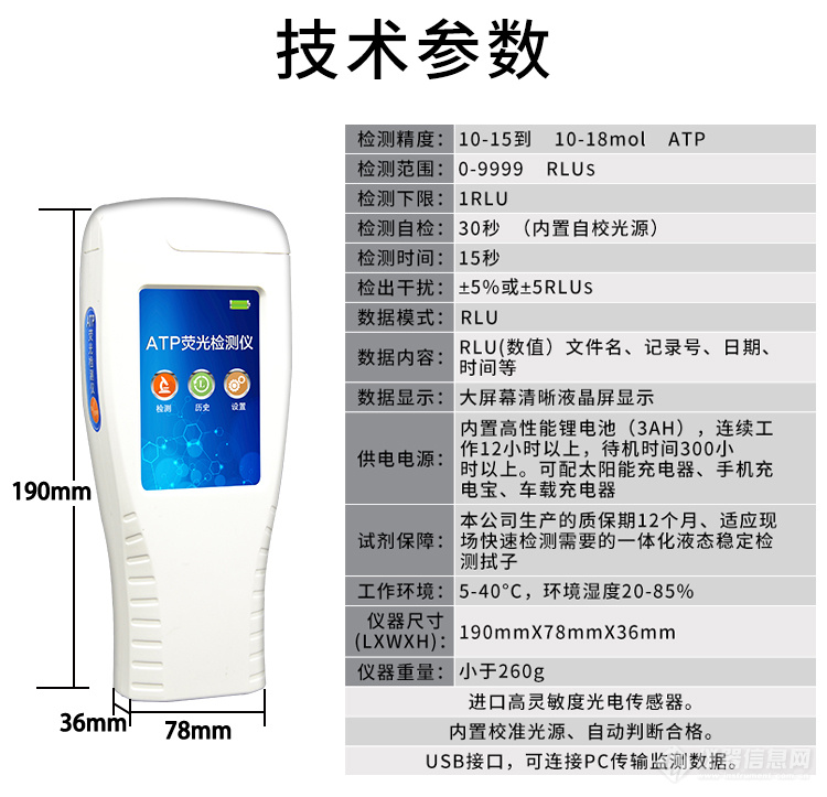 详情（2）_06.jpg