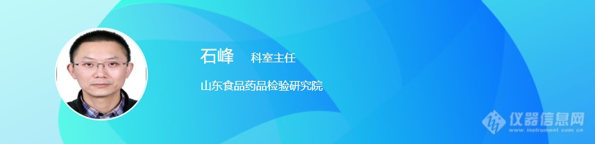 速报名！8位专家详解各类药包材相容性研究技术（含案例）