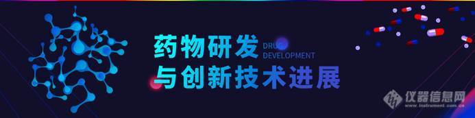 仿制药的研发成本达到新高，可研发品种数量有限