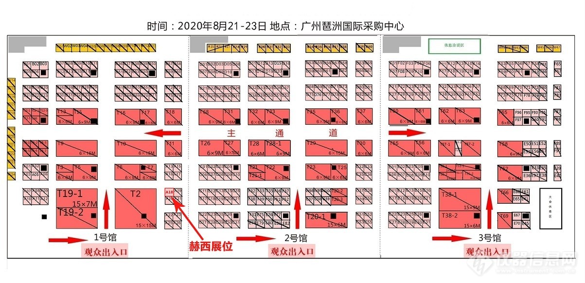 国际医疗器械展览会展位平面图