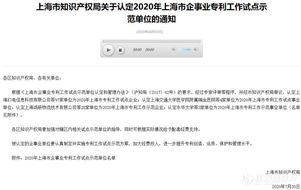 微信截图_20200814102149.png