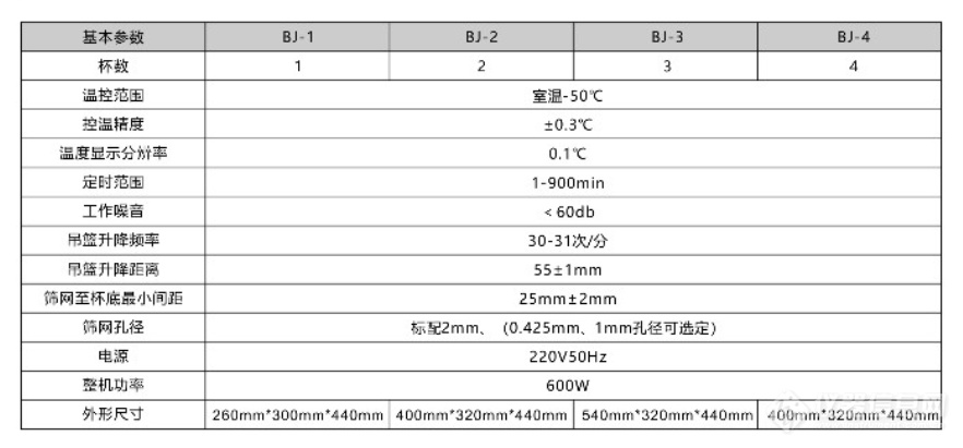 微信图片_20200825090849.png