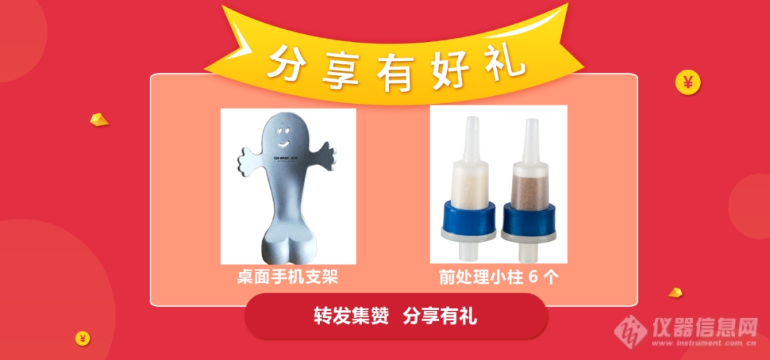 【转发有礼】盛瀚耗材七夕约惠七折起！新品限时免费试用！