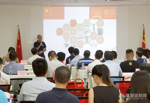 “十年风雨,感恩有你”祝贺贝拓科学十周年庆典圆满成功