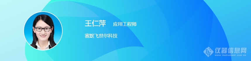 速报名！8位专家详解各类药包材相容性研究技术（含案例）