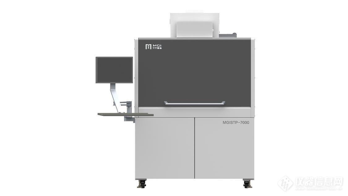 1 全自动MGISTP-7000分杯处理系统.jpg