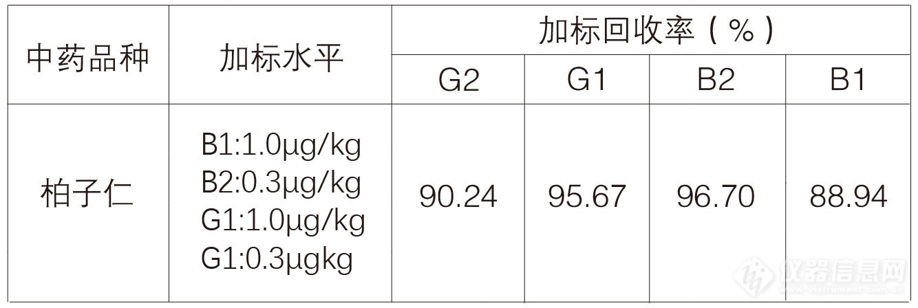 谱图-06.jpg