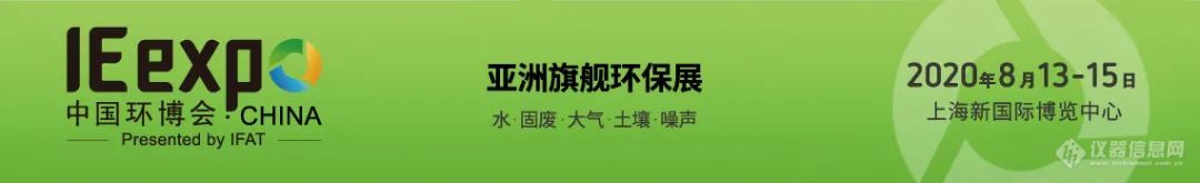 第21届中国环博会开幕 众瑞仪器携明星产品亮相（附现场图文）