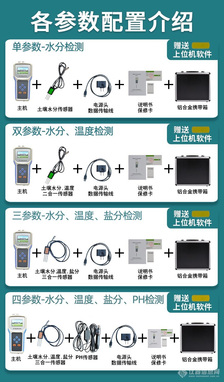 综合详情_04.jpg