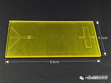 摩方microArch™ S240高精密3D打印机将于9月23日正式发布